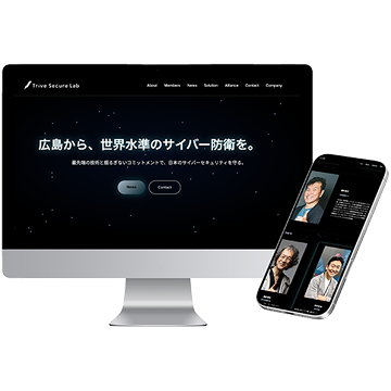 Webサイト開発
